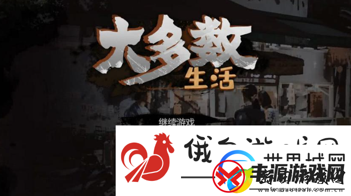 大多数游戏会计测试题及答案解析-战斗中的团队配合与默契