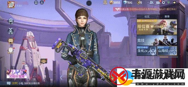cf手游无影40连抽活动在哪：任务速通方法与时间管理技巧