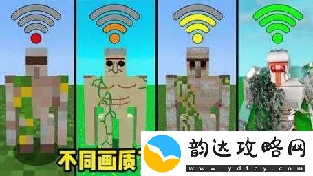 我的世界:探索神秘工艺-亲手打造强大的铁傀儡与石头傀儡