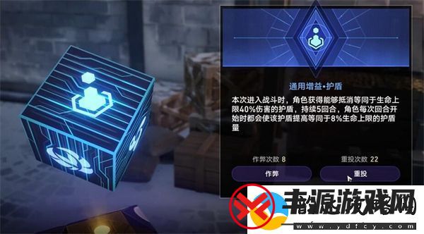 崩坏星穹铁道商人与炼金术士之门怎么做