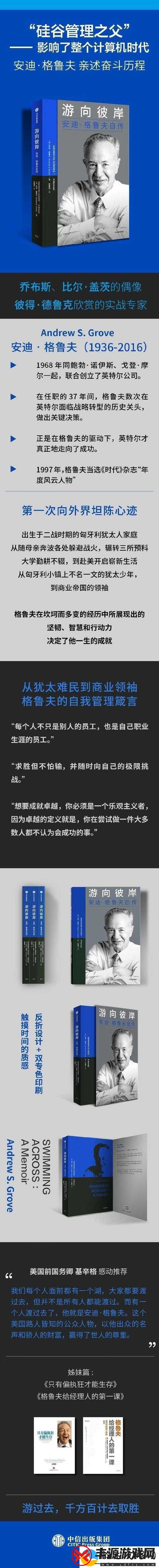 平民发展心得:新手格鲁流发展策略分享