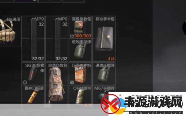 暗区突围-解锁更多食物任务的全面攻略