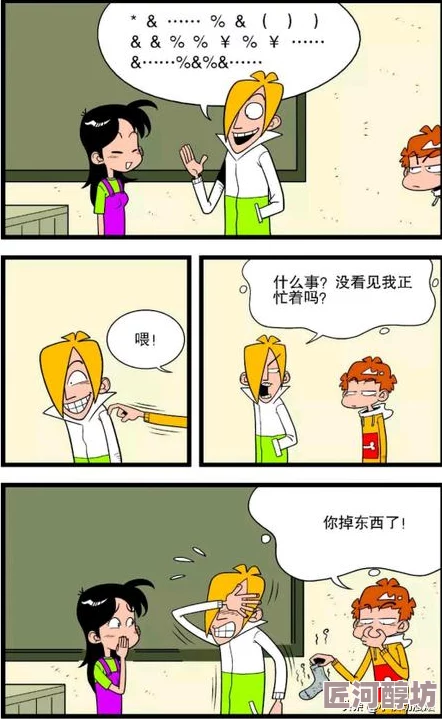 双性美人挨cao日常h-网友们对此表示好奇-有人认为内容新颖-也有人觉得过于露骨-引发了热议
