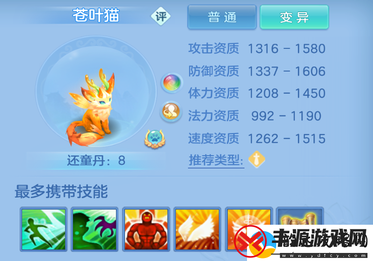幻唐志逍遥外传竖屏功能上线迎全新战斗体验
