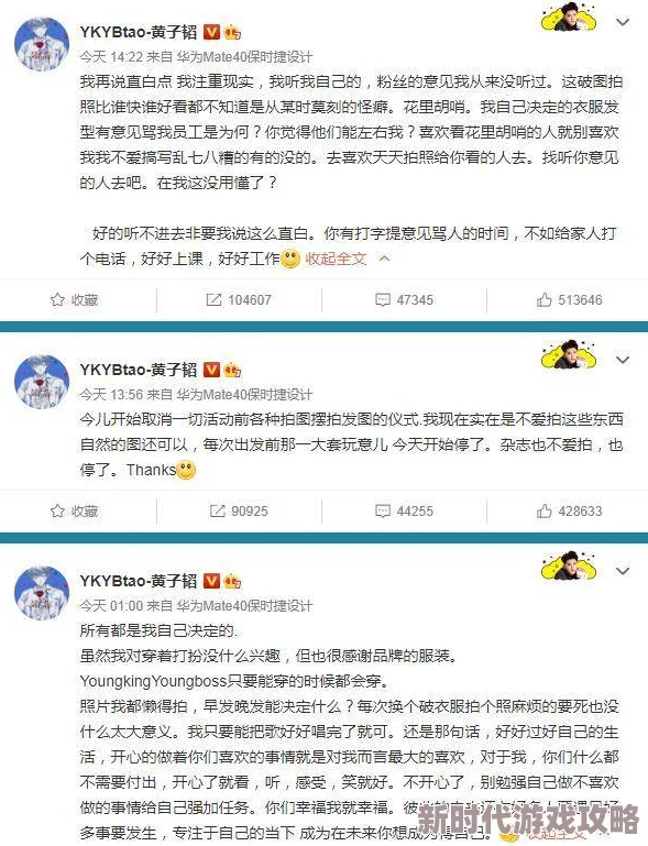美女逼视频引发网友热议许多人对其内容表示不满认为应加强监管以保护青少年