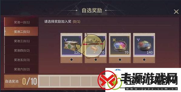 队伍交流沟通艺术