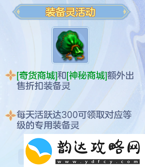 幻唐志逍遥外传竖屏功能上线迎全新战斗体验