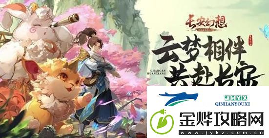 长安幻想风伯怎么样:如何应对突发情况