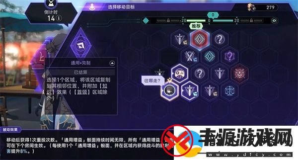崩坏星穹铁道商人与炼金术士之门怎么做