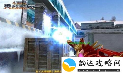 火线精英如何换号-火线精英怎么切换账号