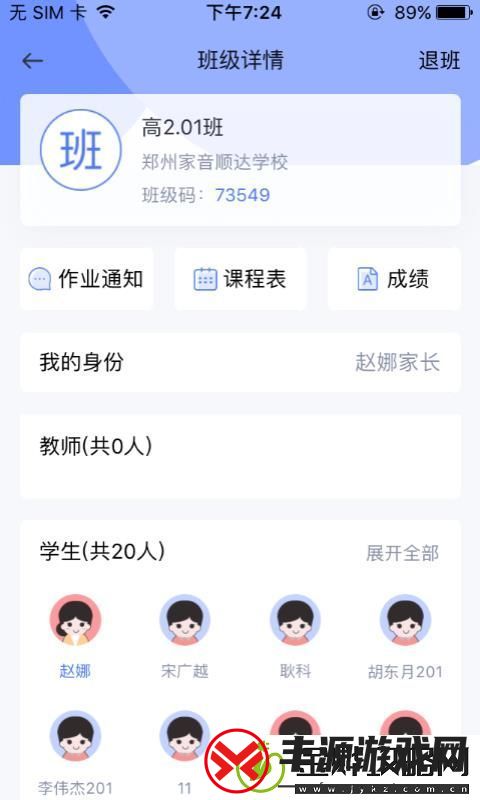 青于蓝app下载安装-青于蓝手机版下载v1.0.1