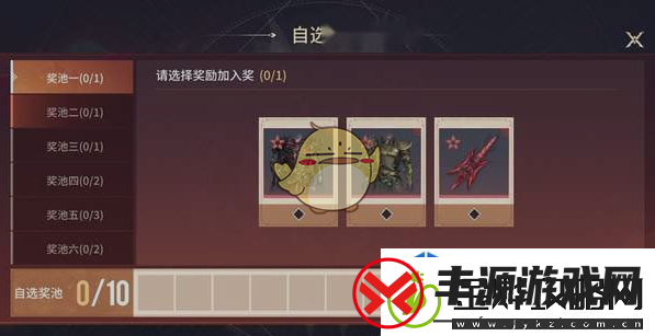 队伍交流沟通艺术