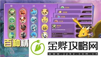 揭秘龙族卡塞尔之门叶胜酒德亚纪技能全面解析!