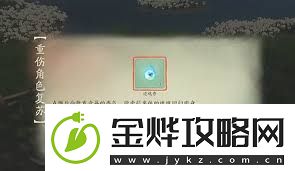 仙剑世界公测配置要求高吗