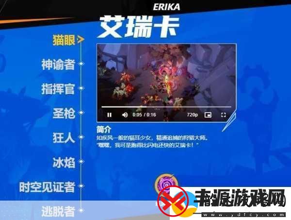 火炬之光无限哪个职业刷图最厉害