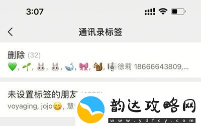 微信怎么批量删好友