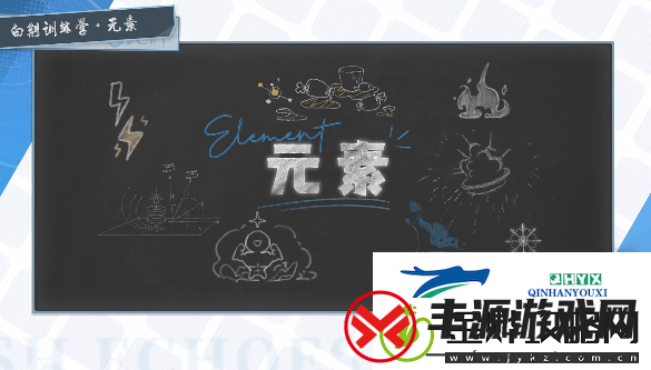 白荆回廊元素反应效果是什么