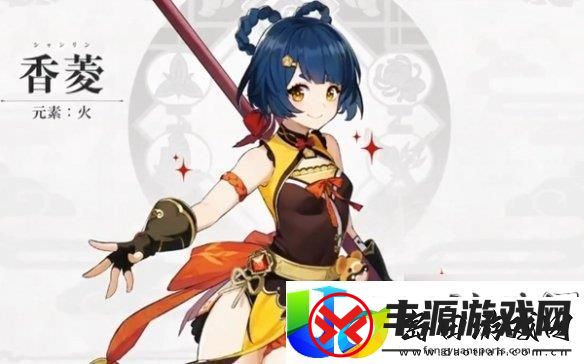 原神明霄邀友海灯节璃月自选四星选择推荐与角色分析