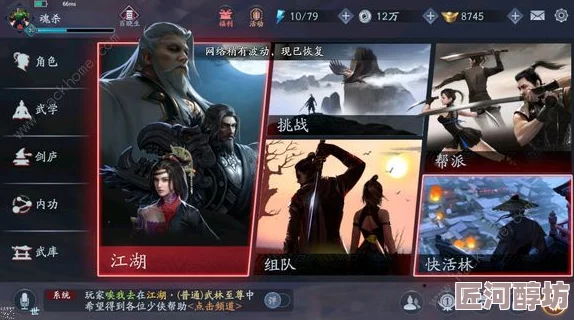 流星蝴蝶剑手游:高帧率模式开启全攻略流畅运行不卡顿技巧解析