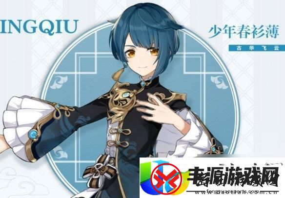 原神明霄邀友海灯节璃月自选四星选择推荐与角色分析