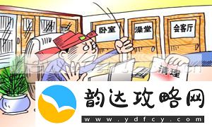 被老板玩弄的困境
