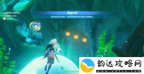 原神4.3版本秘宝迷踪第二天怎么通关