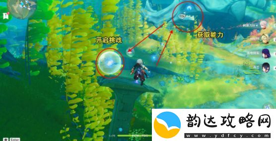 原神4.3版本秘宝迷踪第二天怎么通关