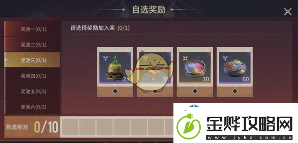 队伍交流沟通艺术