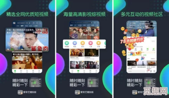 男女做爰视频免费播放在2023年最新平台上线