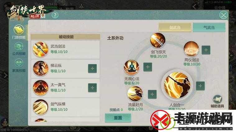 马嵬驿藏宝图揭秘:武林闲侠寻宝之旅