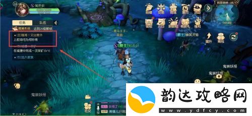童话小镇如何完成任务