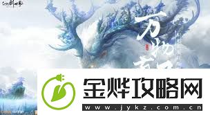 仙剑世界公测配置要求高吗