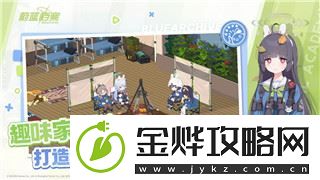 太空杀没有商店的玩法解析:如何在没有商店的情况下提升游戏体验