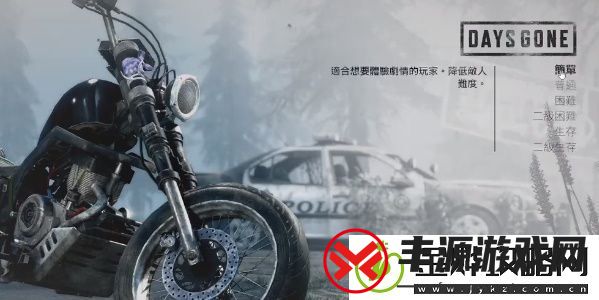 往日不再怎么设置简体中文