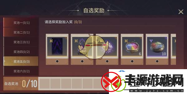 队伍交流沟通艺术