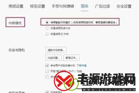 QQ浏览器兼容模式在哪里设置