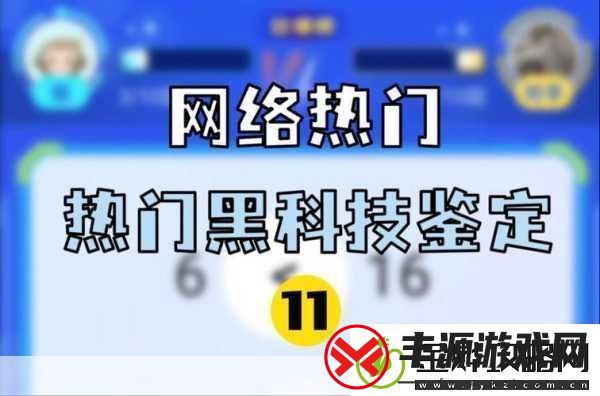 绿巨人黑科技软件大全APP:-绿巨人黑科技软件大全:颠覆你的数字生活