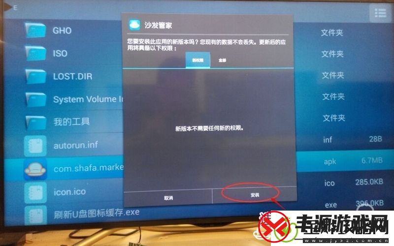 夏普LCD
