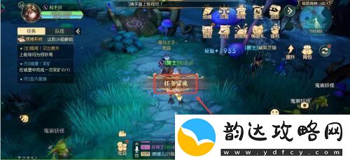 童话小镇如何完成任务