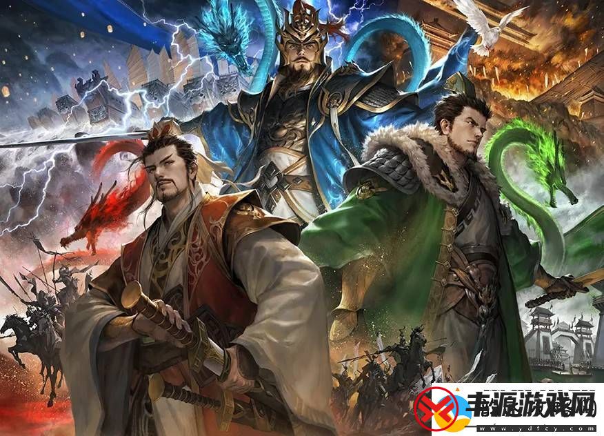三国杀谋曹操