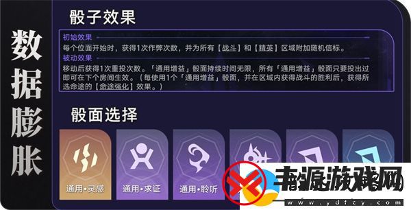 崩坏星穹铁道商人与炼金术士之门怎么做
