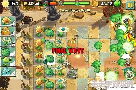植物大战僵尸:全面攻略如何高效获取收获阳光技巧与策略