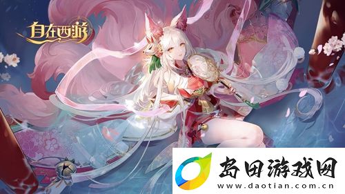 自在西游各阵营优势是什么:宠物技能升级与属性提升