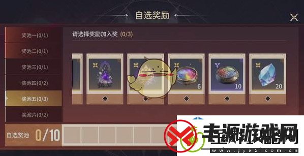 队伍交流沟通艺术