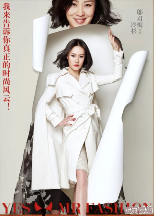 三浦惠理子与义子第一次约会曝光！绯闻传出两人关系暧昧-引发网友热议