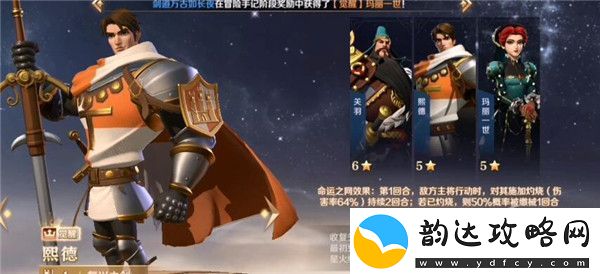 文明与征服战功怎么获得文明与征服战功获得攻略