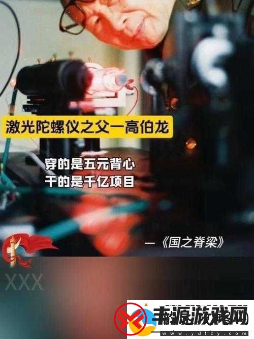 农民工做受XXXⅩ高潮69:城市建设的脊梁
