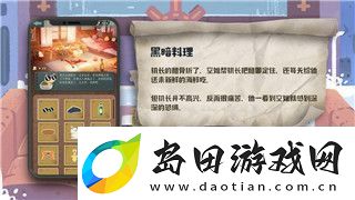 黑暗之魂2-黑暗之魂2原罪学者的深度解析与游戏玩法的创新突破