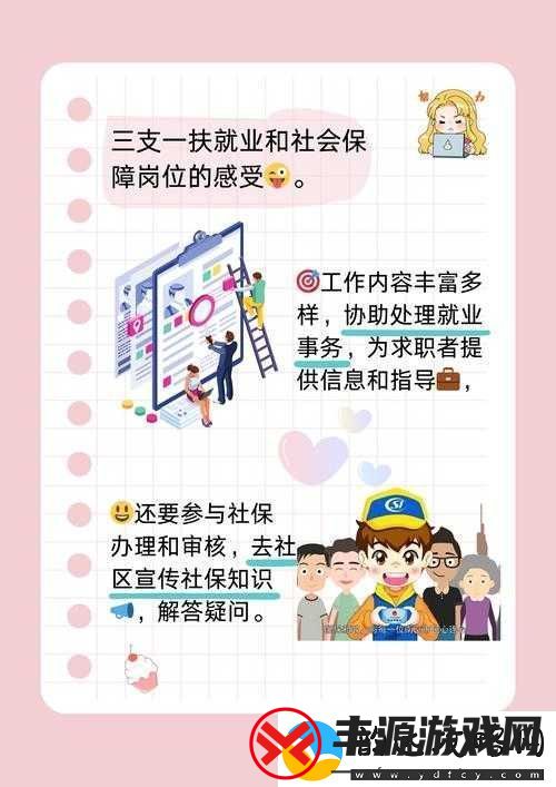 干干:提供丰富多样的络服务