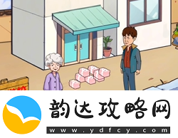 爆梗找茬王希望小学怎么通关资讯速递